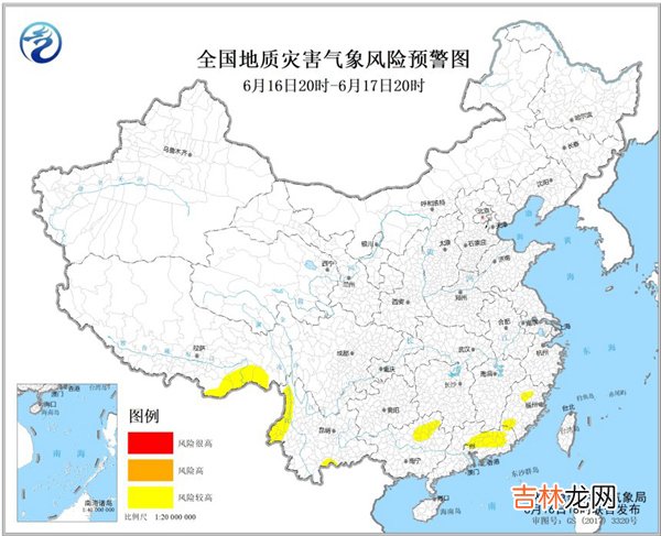 6月16日地质灾害气象风险预警 广东等6省区部分地区地质灾害气象风险较高