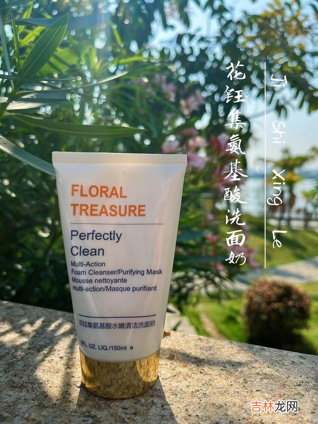 洗面奶 这些热门洗面奶不添加香精、色素和防腐剂，对于敏感肌肤尤为友善