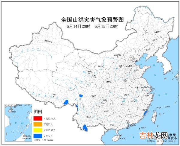 6月14日山洪预警：福建四川云南西藏等局地可能发生山洪灾害