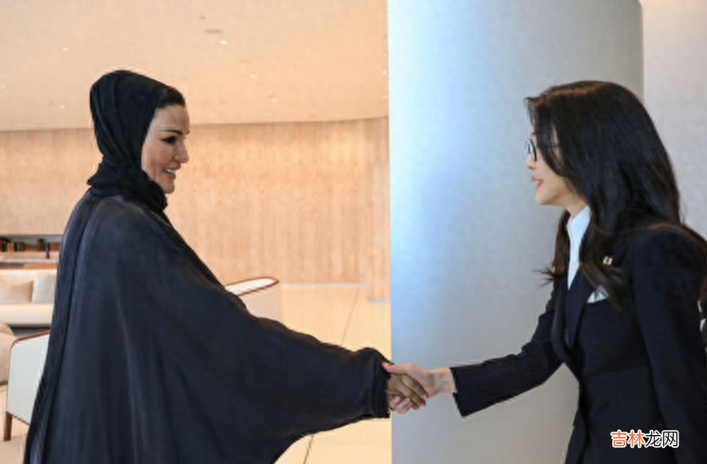 西装 韩国夫人同框卡塔尔太后，穿西装戴眼镜显嫩不少，气场却差一大截