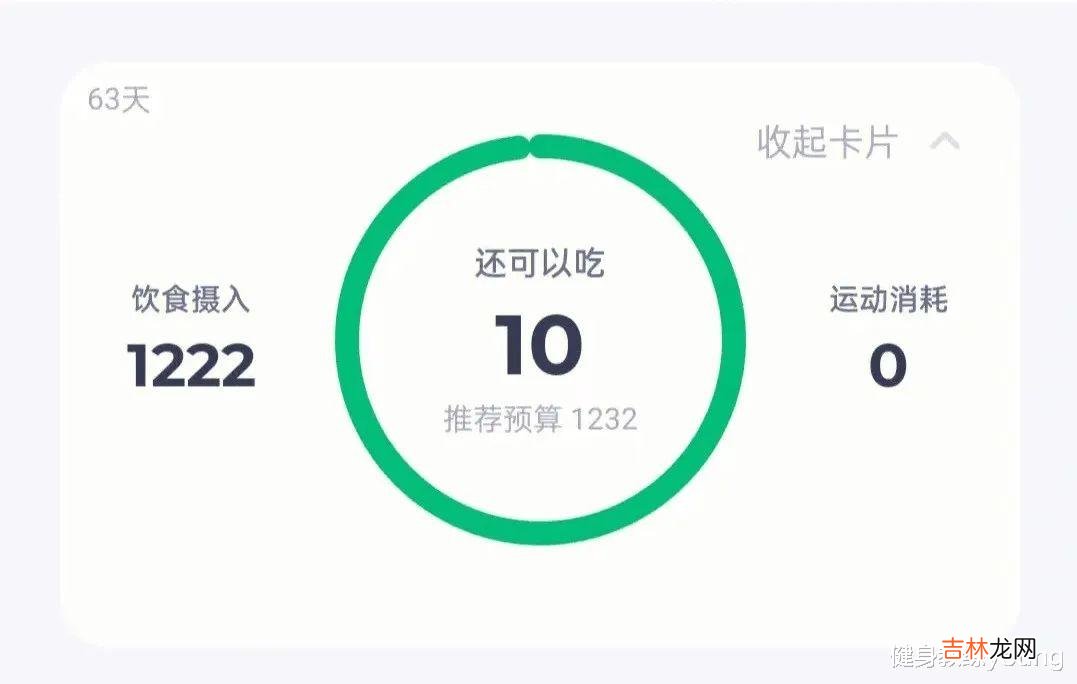 减肥方法 7条减肥真理，这些很关键，不知道很难瘦下来