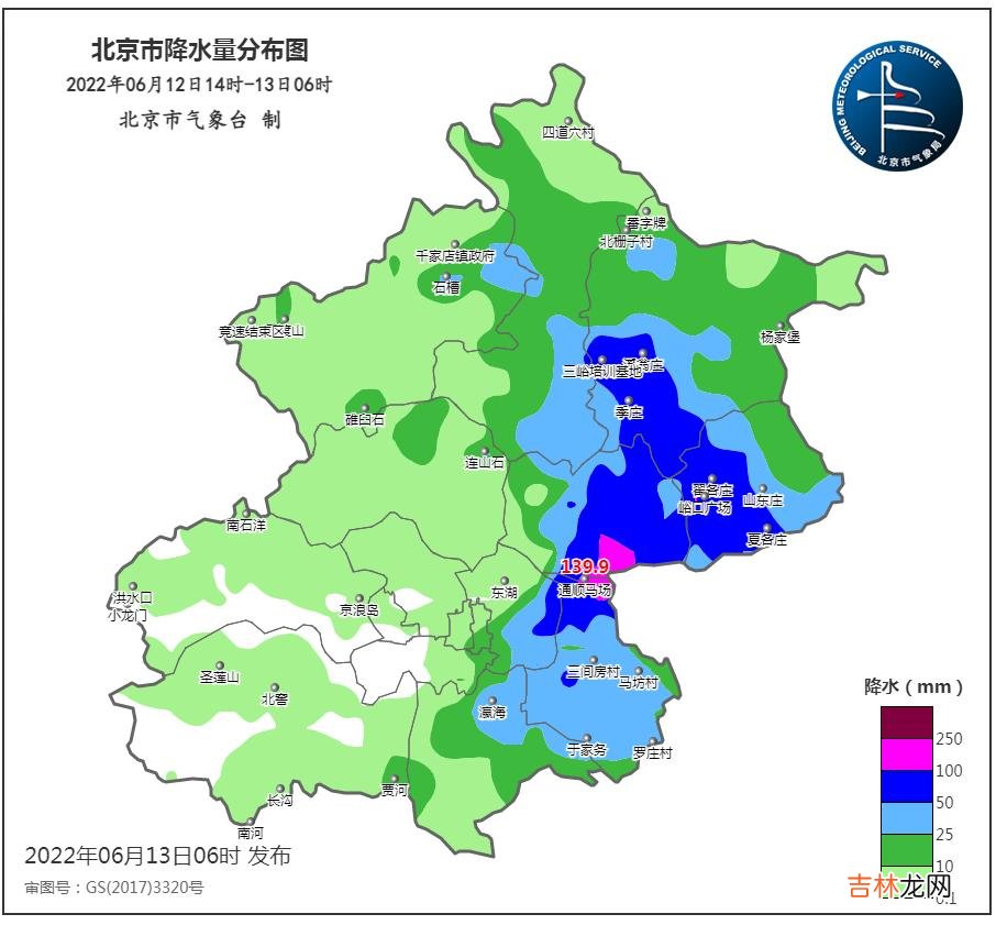 6月13日昨日北京局地出现大暴雨伴有风雹 今日白天仍有雷阵雨天气
