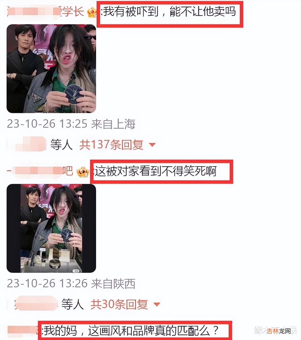 疯狂小杨哥 小杨哥换头像力挺徒弟！和徒弟一唱一和搞擦边，多个封号场面曝光