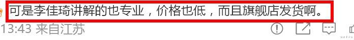 疯狂小杨哥 小杨哥换头像力挺徒弟！和徒弟一唱一和搞擦边，多个封号场面曝光