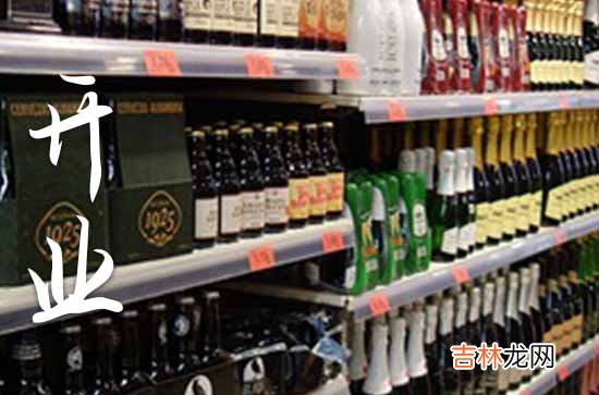开业贺词四字成语2023 祝贺公司开业成语