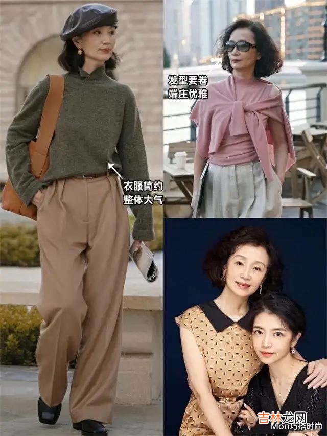 穿搭 等我老了也要这么打扮：衣穿长、鞋带跟、发留卷，美得优雅又高级