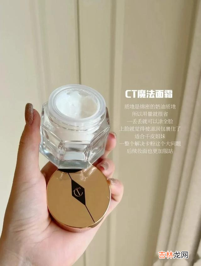 面霜 妆前产品用什么？隔离、有色面霜、妆前乳？盘点9款妆前用的产品