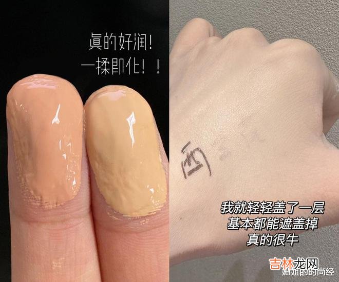 遮瑕 女生不管出门多赶，尽量要“遮瑕”，公认好用的5款，好用又不贵