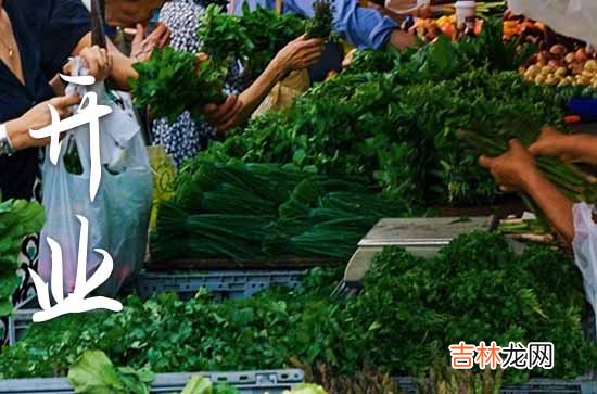 2023饭店开业祝福语 开工吉利话顺口溜大全