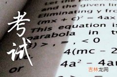 给朋友2023高考祝福语50句