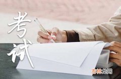 经典40句 2023高考祝愿语句子