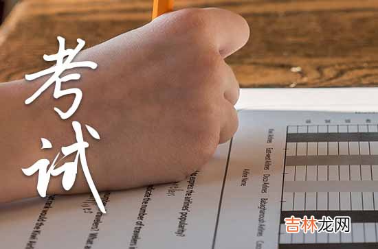 2023高考祝愿词 高考家长寄语简短精辟