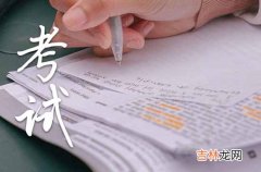 2023高考加油祝福语10篇