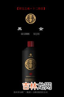 沐小白九黑益首膏管用吗,吃九黑益首膏真的有用吗