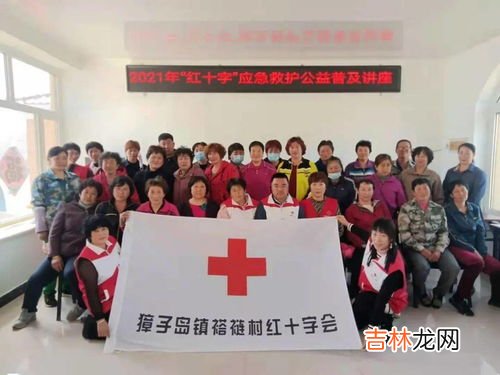 红十字精神,中国红十字始建于什么时候,精神宗旨是什么