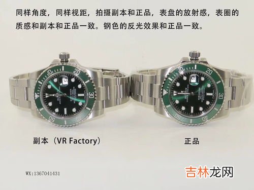 VS复刻手表厂怎么样,站西手表复刻哪家好