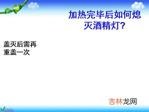 分离食盐和水的方法,分离食盐与水的方法注意哪些？