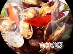 花甲粉是哪里的特产,花甲那么鲜美，为什么没有人去壳来炒？大厨：去壳炒一定是外行人