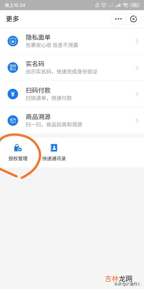 电话号码可以查快递信息吗,能用手机号码查快递单号吗？