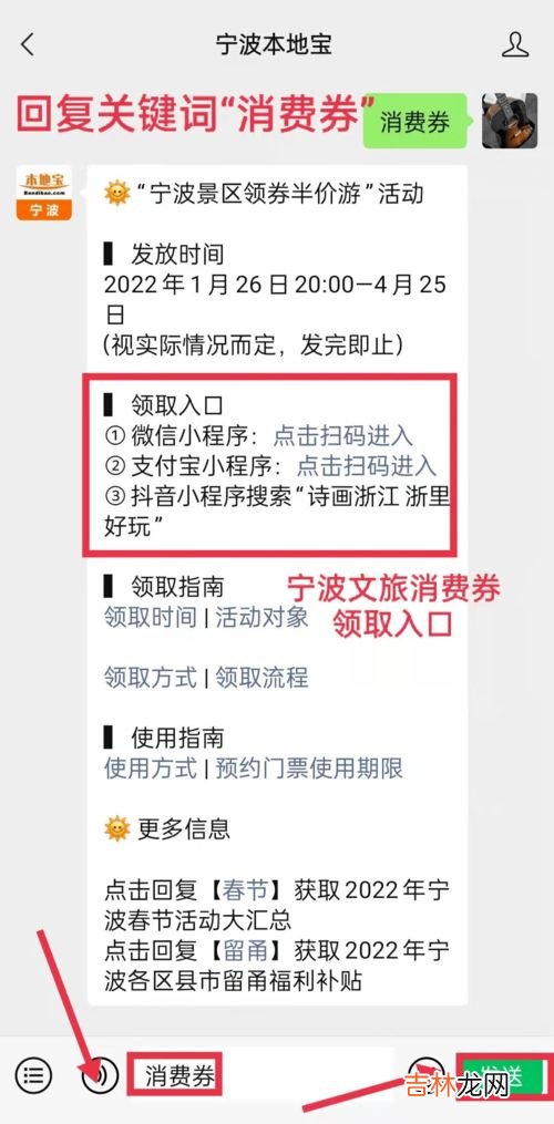 全国晚上电费都半价吗,南方电网一天中什么时间电费便宜些？