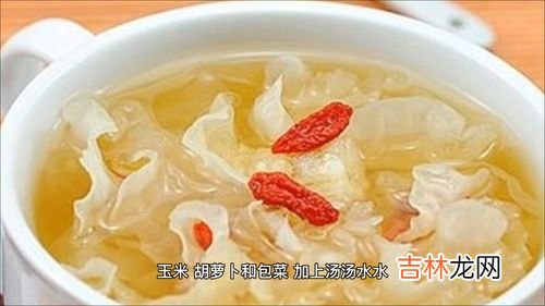 银耳吃法,银耳有哪些吃法?