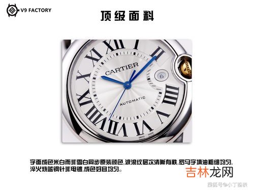 v6玫瑰金蓝气球会掉色吗,玫瑰金一般多久会掉色