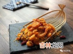 杏和虾能一起吃吗,虾与杏能一起吃吗