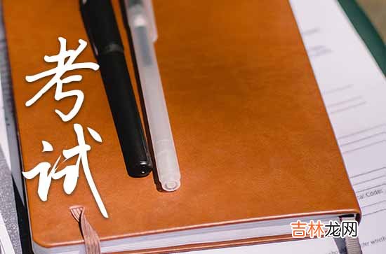 28句 2023高考加油祝福短信分享
