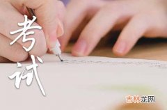 2023高考祝愿语大全：有决心，一切皆有能够