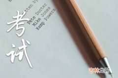 203高考祝福语句子 祝高考学子的祝福语