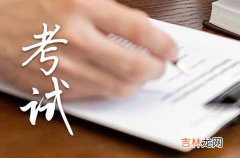 2023高考时间祝福语 学生高考祝福语简短