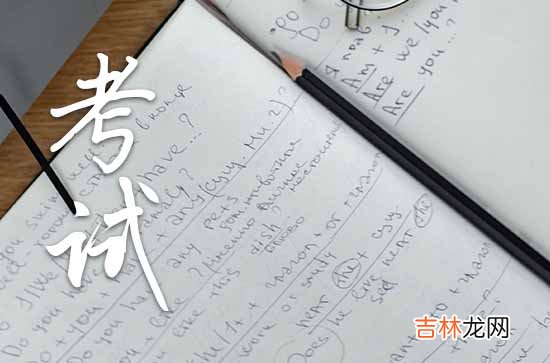 2023高考励志祝福语10条