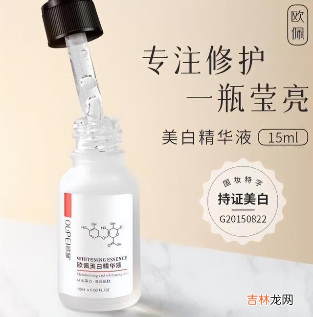 烟酰胺 这些精华液，有效补水保湿抗衰净透亮白,让你的皮肤变得紧致细腻