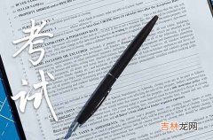 2023最文艺的高考祝福语80句 2023最温馨的高考祝福文案