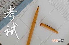 2023年高考祝福语精编50条