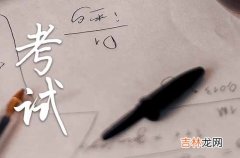 2023年高考祝福语经典15句