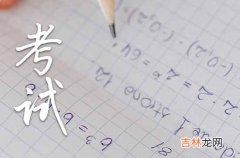 关于 2023年高考的说说 给高三学生加油打气的话