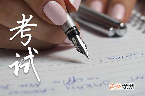 2023年祝高考成功的祝福语汇编