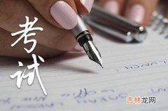 2023年高考冲刺励志祝福短信