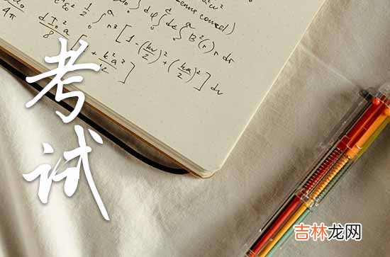 2023年为高考加油祝福语