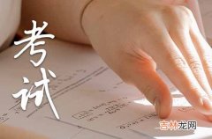 2023年高考金榜题名祝福语