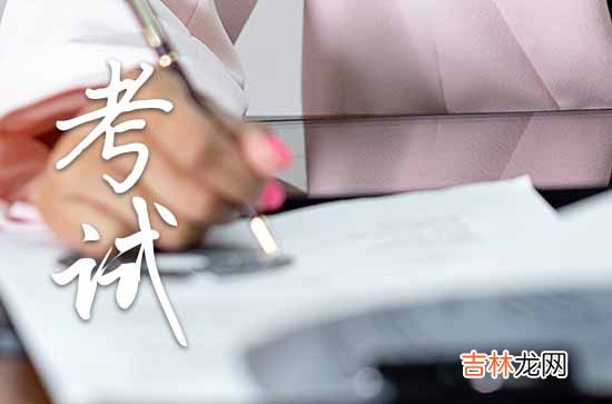 2023祝贺高考生的祝福语80句 唯美的高考祝福说说