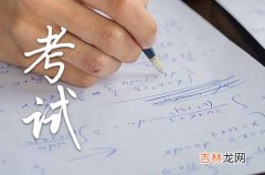 8篇 高考正能量考试祝福语2023