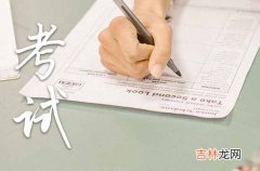 关于2023高考祝福语简短打气 为考试加油的暖心句子