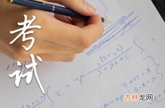 2023云南高考时间科目表 云南高考时间2023年具体时间