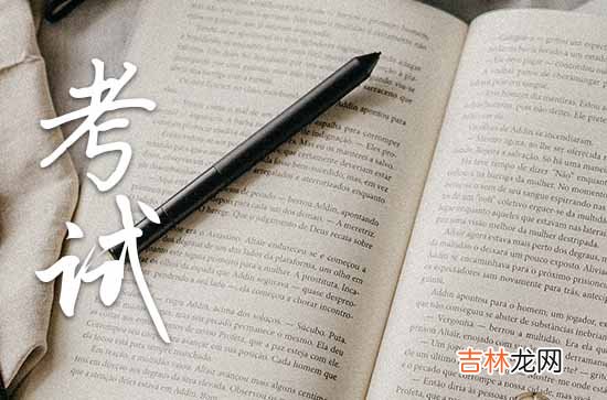 2023山东高考时间科目表 山东高考时间2023年具体时间