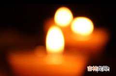 2023年11月几日安葬吉日