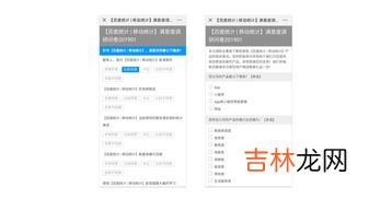 调查问卷的结构,调查问卷一般包括哪几个部分？