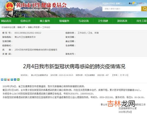 c类密切接触者需要隔离吗,c类密接不报备自己隔离