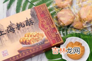 上海特产有哪些,上海特产有哪些?